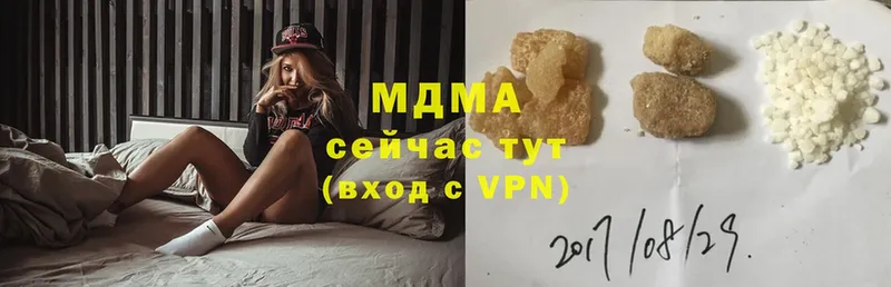 MDMA VHQ  ОМГ ОМГ tor  Семилуки 